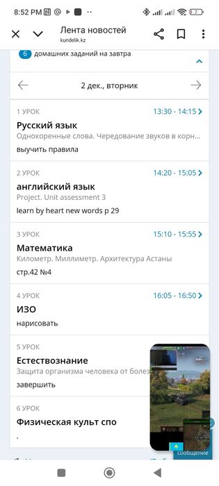 Продается кроссовки 10000