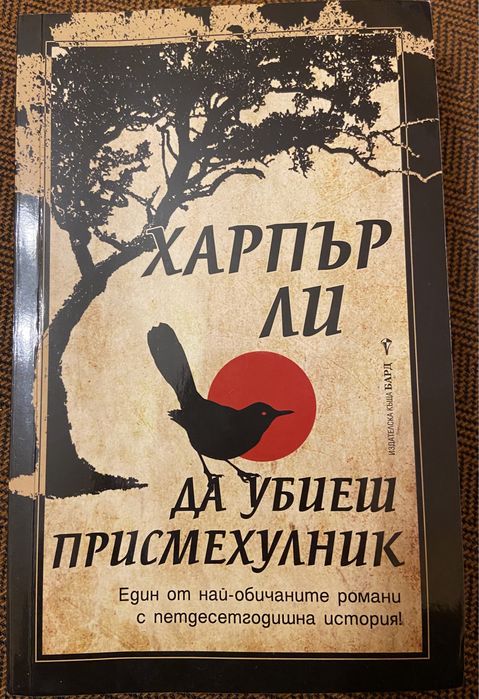Книги различни жанрове