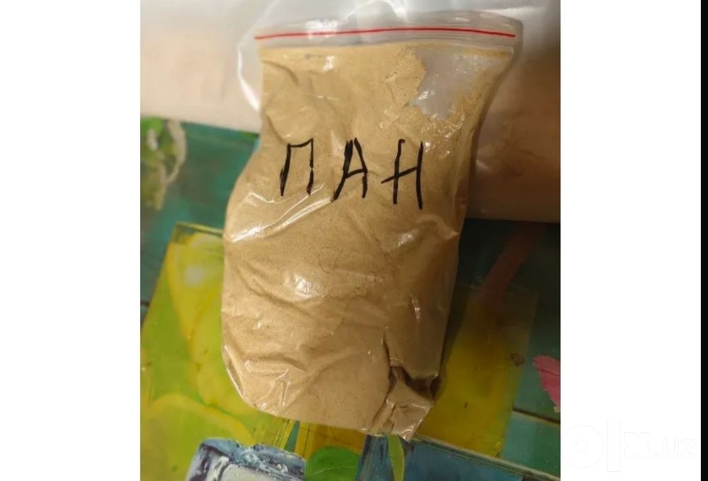 Пантерный молотый