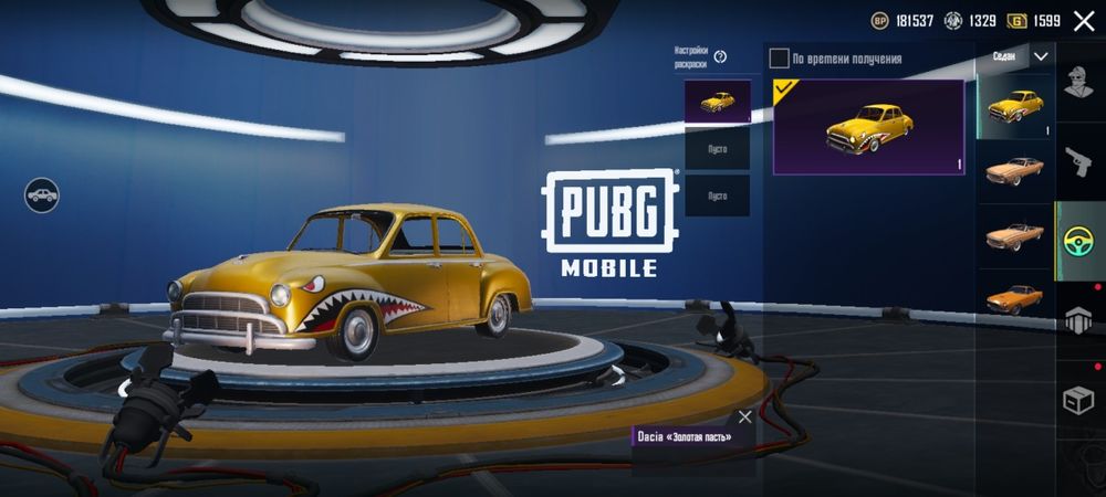 Продаю аккаунт срочно