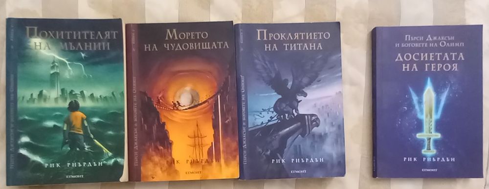 Книги -жанр "фентъзи "