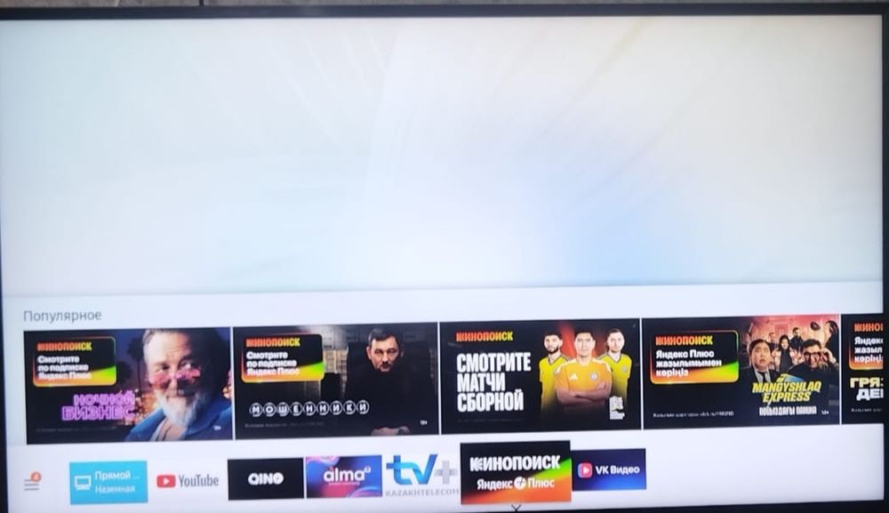 Samsung Smart tv 109 см.