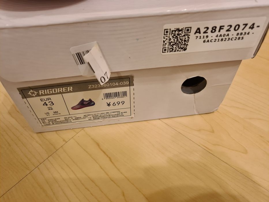 Ghete/Pantofi baschet Rigorer AR1 marimea 43