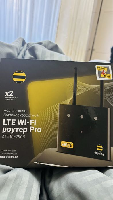 Продам Роутер PRO Билайн . Новый