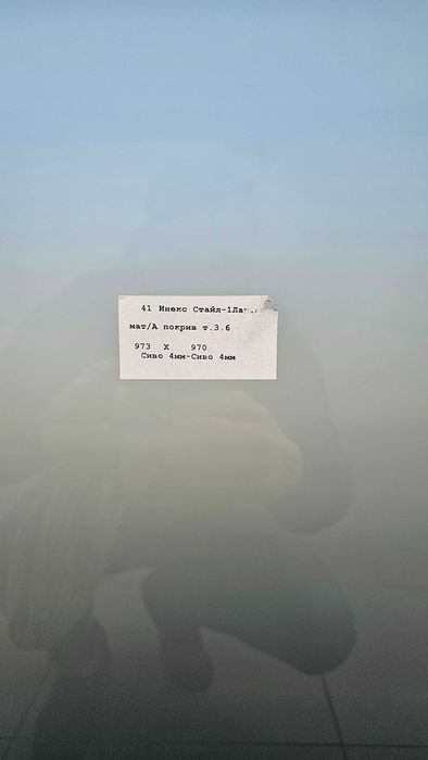 Стъкла за перваз на тераса СИВ МАТ 4мм / h 970 mm - 31 бр.