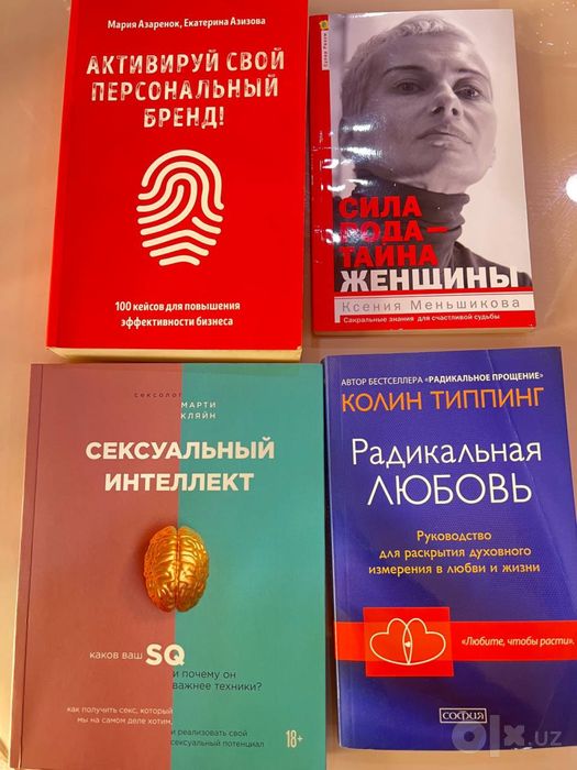 Книги оригинал в хорошем состоянии