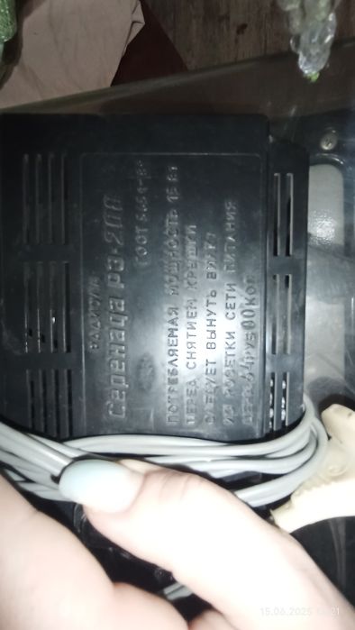 Проигрыватель б/у