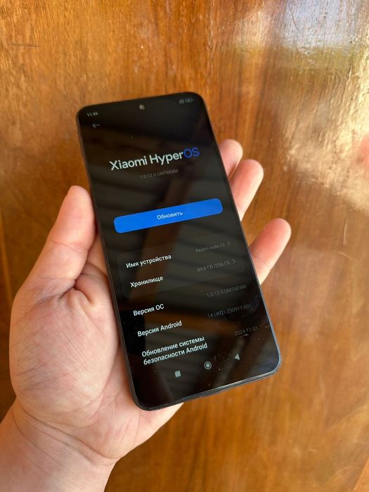 В продаже Redmi Note 12.