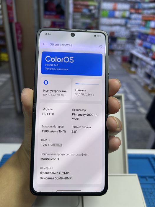 Oppo Find N 2 Flip 256gb