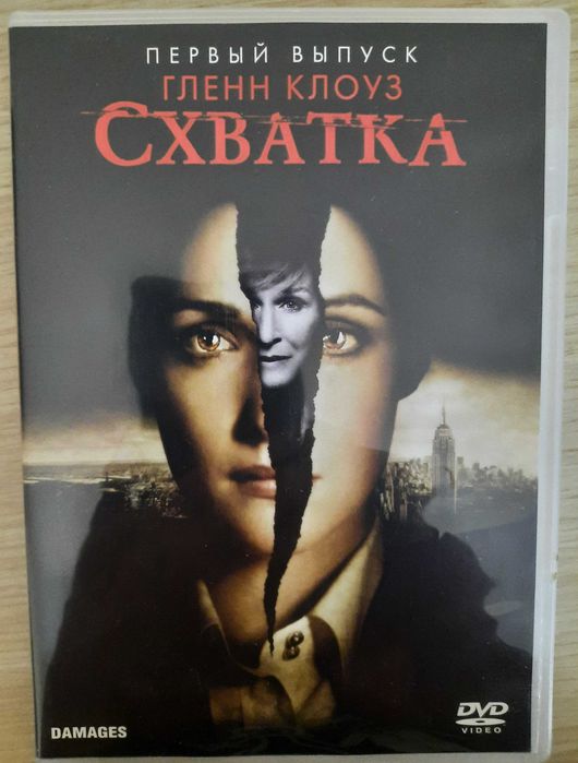 Сериалы на дисках DVD
