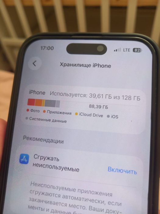 iPhone 15 идеал состоянияда
