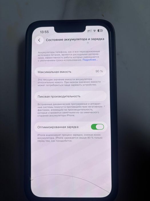 Срочно продам iphone 14 128gb