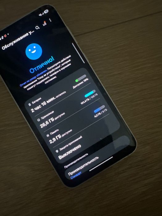 Samsung Galaxy S23 FE 
Телефон полностью р
