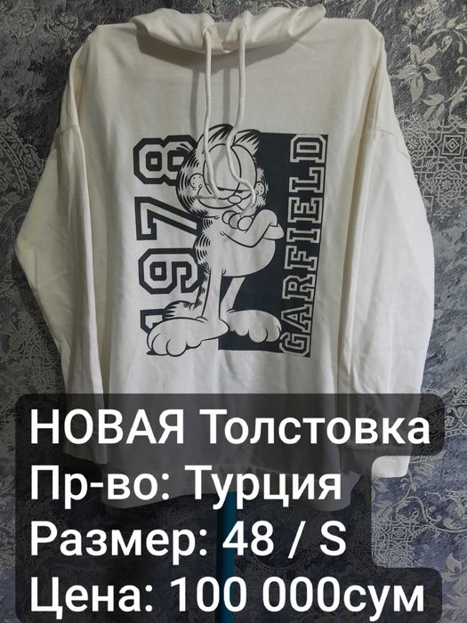 Размер S / L  Утепл.Пуловер/Толстовка-Худи мальчику 15лет старше 18лет
