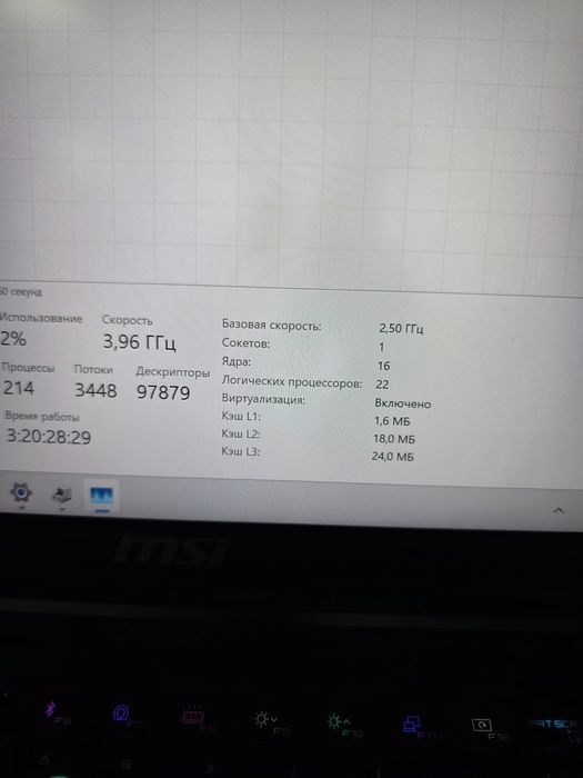 Fargonada 1 ta core i9 ultra 16x22 yadro potok  16/1000 rtx 4060 8gb