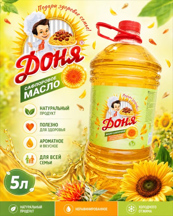 Сафлоровое масло