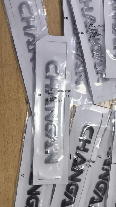 Эмблема Changan, Чанган