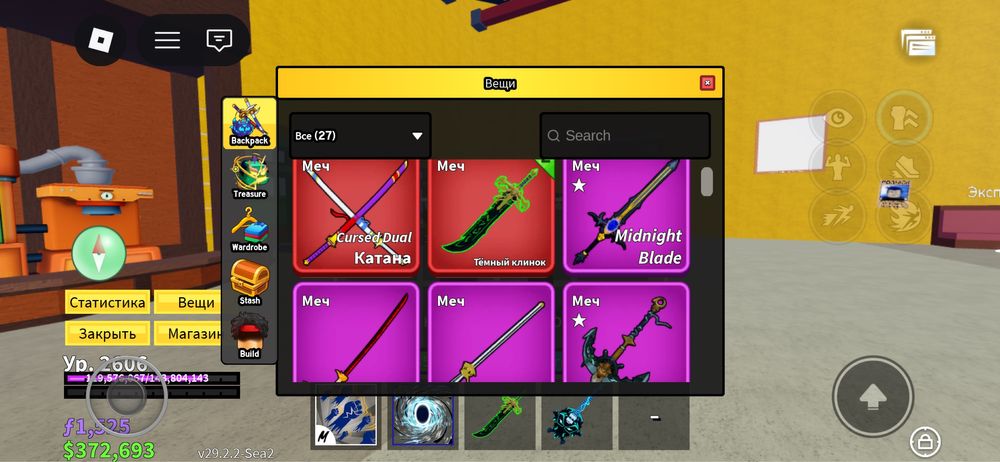 Blox fruit/Блокс Фрукт