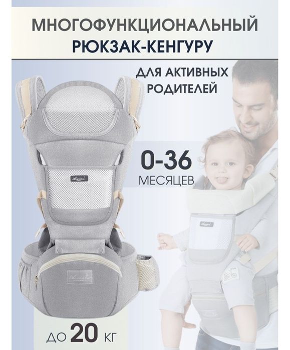 Зргорюкзак детский