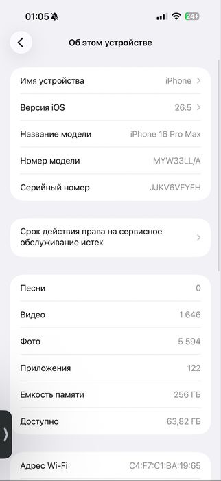 Iphone 16 pro max Black 256