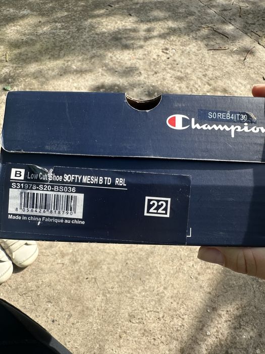 Нови детски маратонки