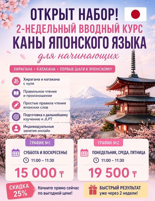 Английский язык обучение