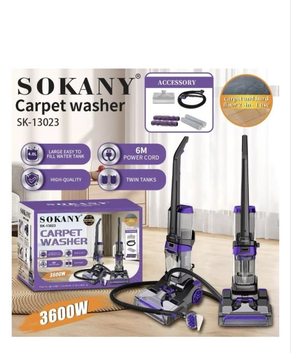 Пылесос 3 в 1 мошный