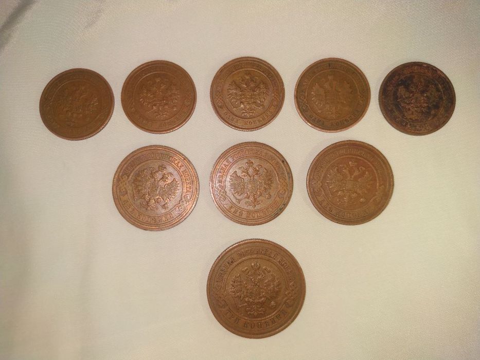 Царские монеты. 1900 год