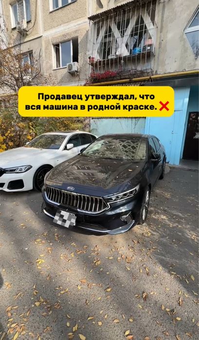 АВТОПОДБОР Каскелен, Карасайский район