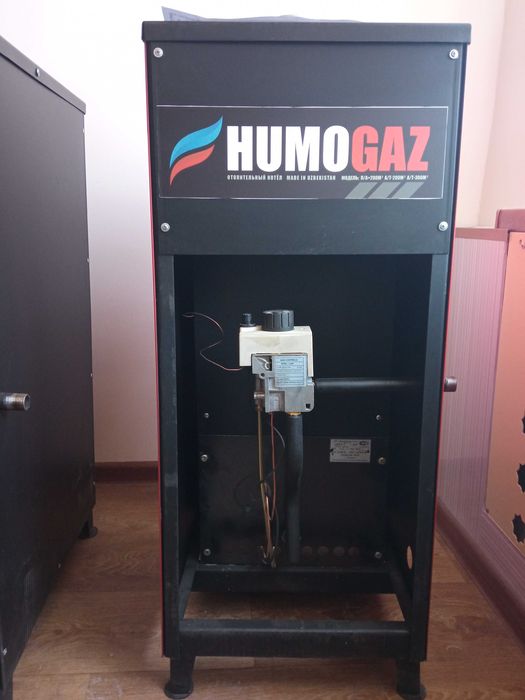 Котёл отопительный на 110 до 220 кв.м газовый с автомат. горелкой