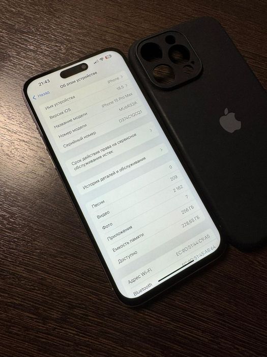 IPhone 15 про макс 256gb айфон