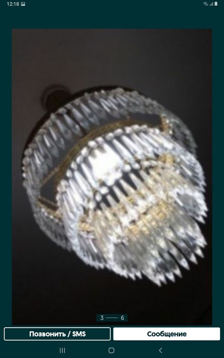 Чехословакия, Чешский хрусталь , Чешские люстры , богема не дорого