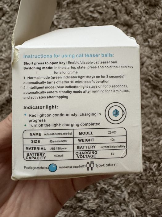 Игрушки для кошек