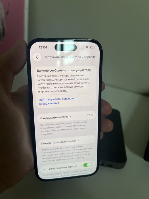 Iphone 14 pro 256gb 79%акб