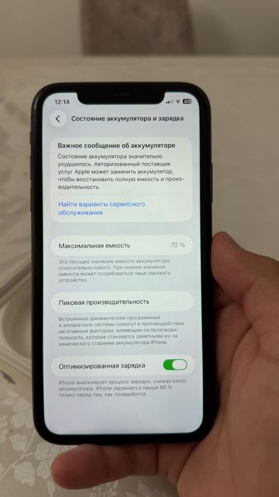 Айфон 11 64 гб оригинал