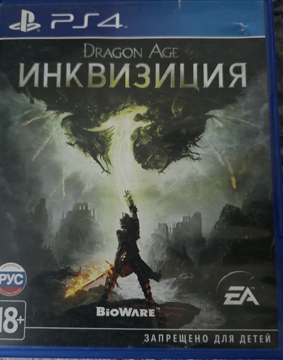 Обмен игры PlayStation 4