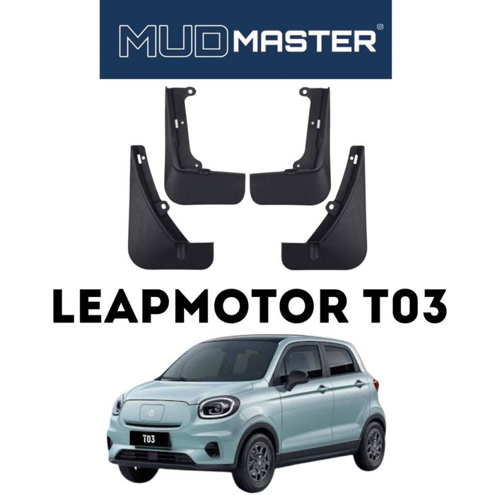 Брызговики для Leapmotor T03 от «MudMaster»