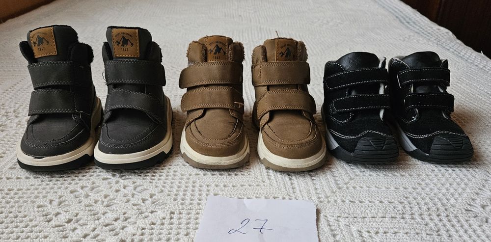 Запазени ботички НМ 27 номер