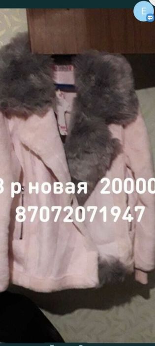 Продам пуховики.