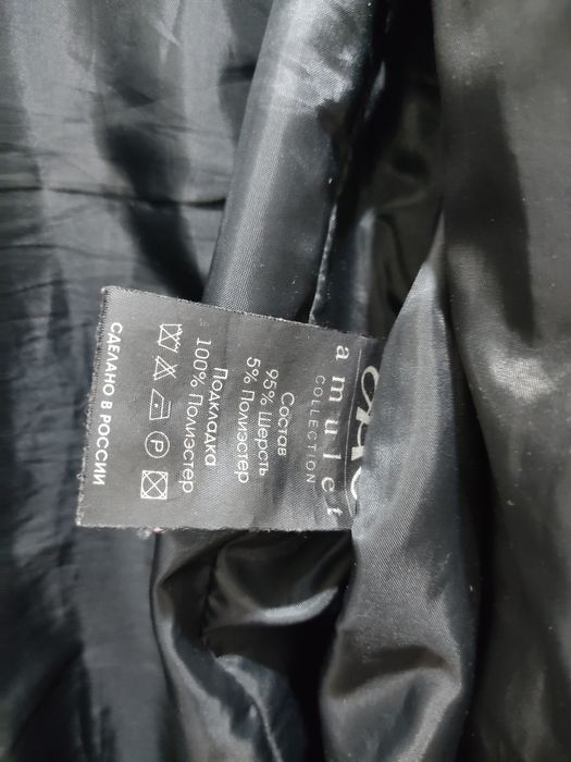 Пальто демисезонные