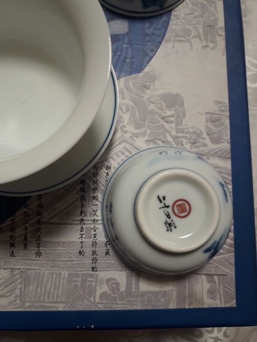 Сервиз китайский чайный