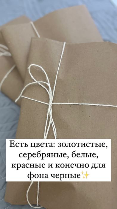 Отпечаток рук холст Для двоих