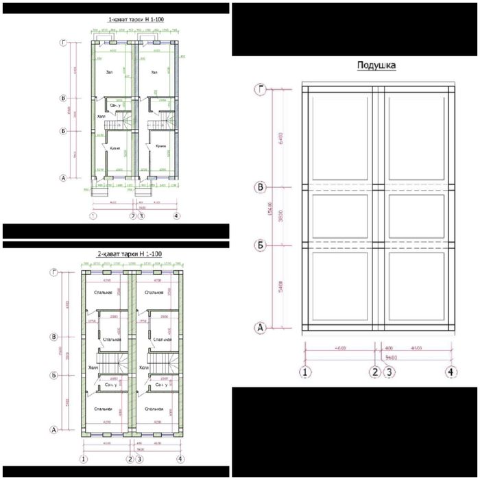 Сергели  Евродом 2 сотки 5 комнат