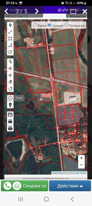 Давам  под наем  нива 57,479 на асфалт град Враца