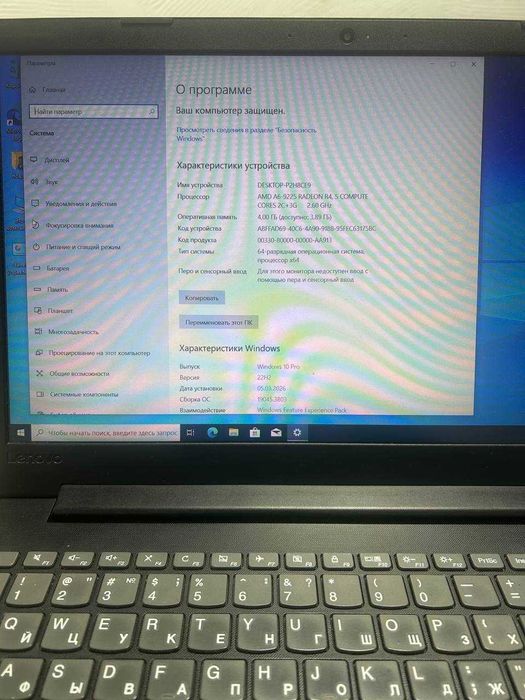 Lenovo ноутбук бу