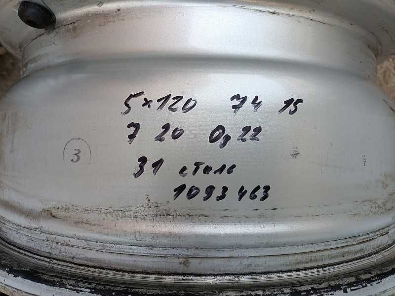 Продам оригинальные легкосплавные диски "31 стиль" на БМВ 5 е39