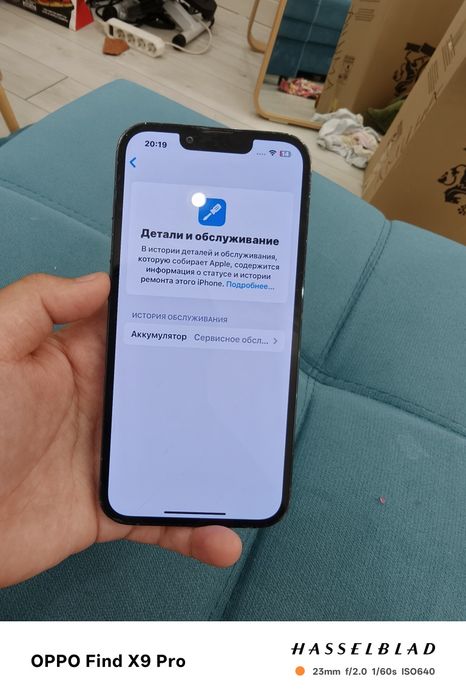 iPhone 13 pro/oppo find x9 pro/iPhone X