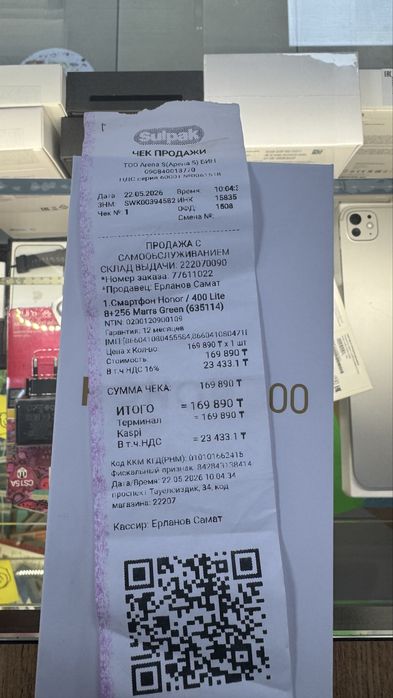 Хонор 400 лайт 8/256