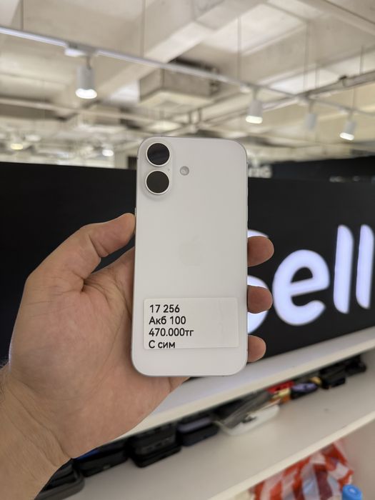 Iphone 17 256gb