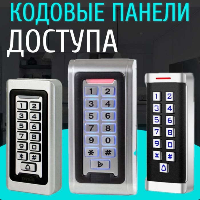 Электромеханический замок от мирового производителя для домофонов.  из